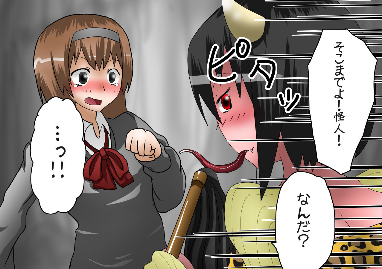 Saikyou Taimashi Haiboku ～Madougu wo Ubawareta Taimashi, Zakoteki ni Buzama na Gyakuten Haiboku～ page 3 full