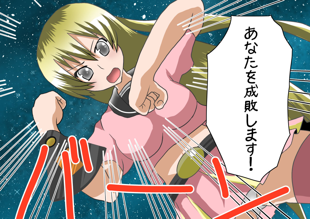 Saikyou Taimashi Haiboku ～Madougu wo Ubawareta Taimashi, Zakoteki ni Buzama na Gyakuten Haiboku～ page 5 full