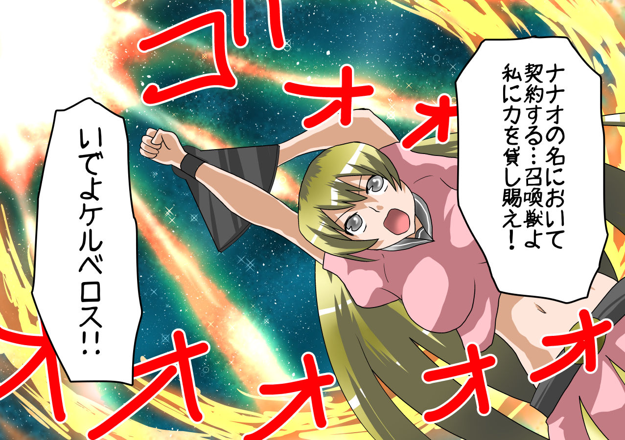 Saikyou Taimashi Haiboku ～Madougu wo Ubawareta Taimashi, Zakoteki ni Buzama na Gyakuten Haiboku～ page 6 full