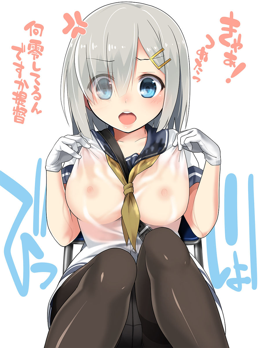 T Toku no Yabou ~ Hamakaze Hen ~ page 3 full