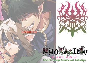 Nyotasiel! cover