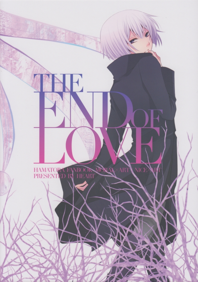 THE END OF LOVE page 1 full
