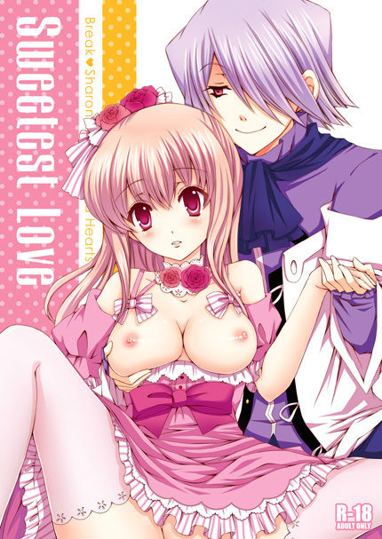 Pandora Hearts Hentai Pictures page 9 full
