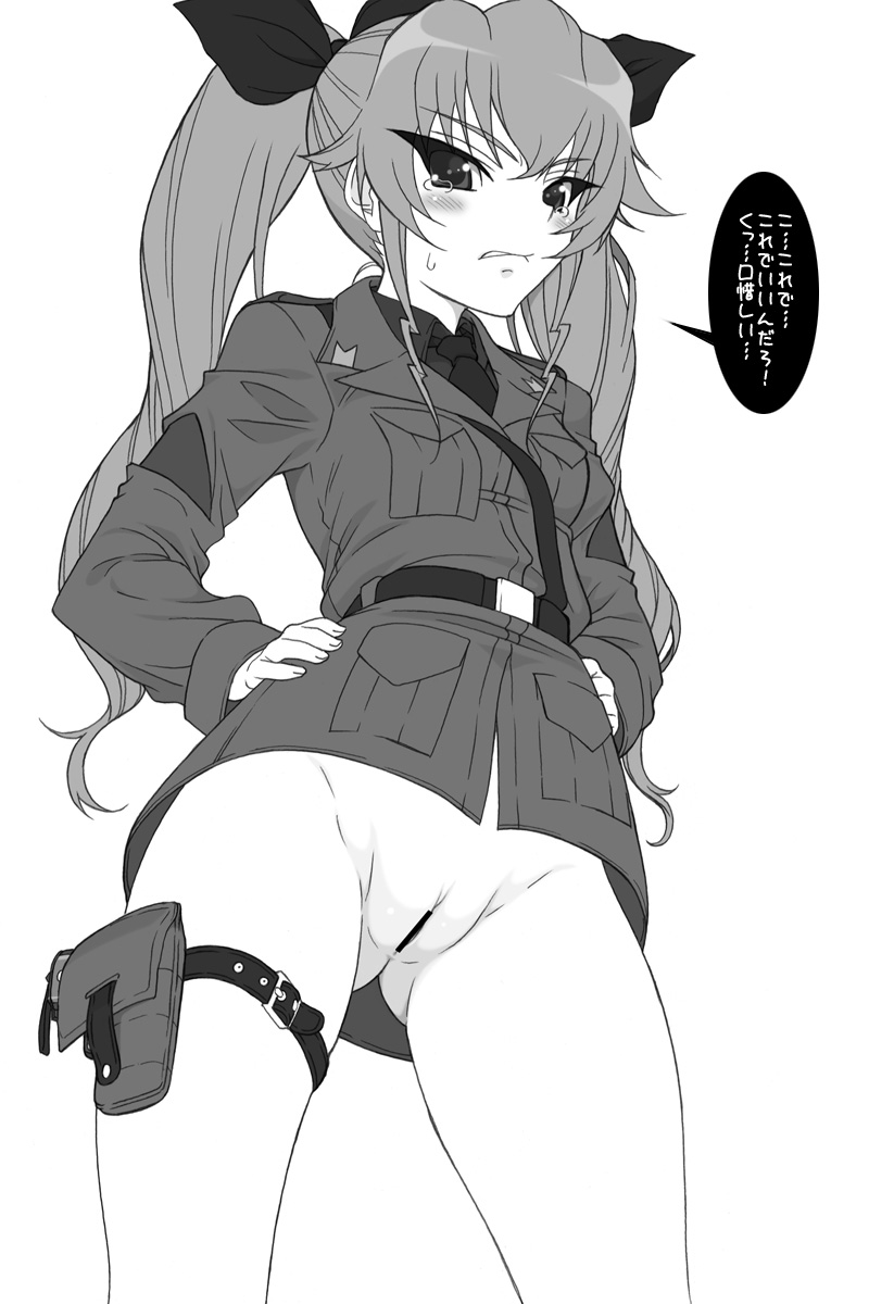 Girls und Panzer page 4 full