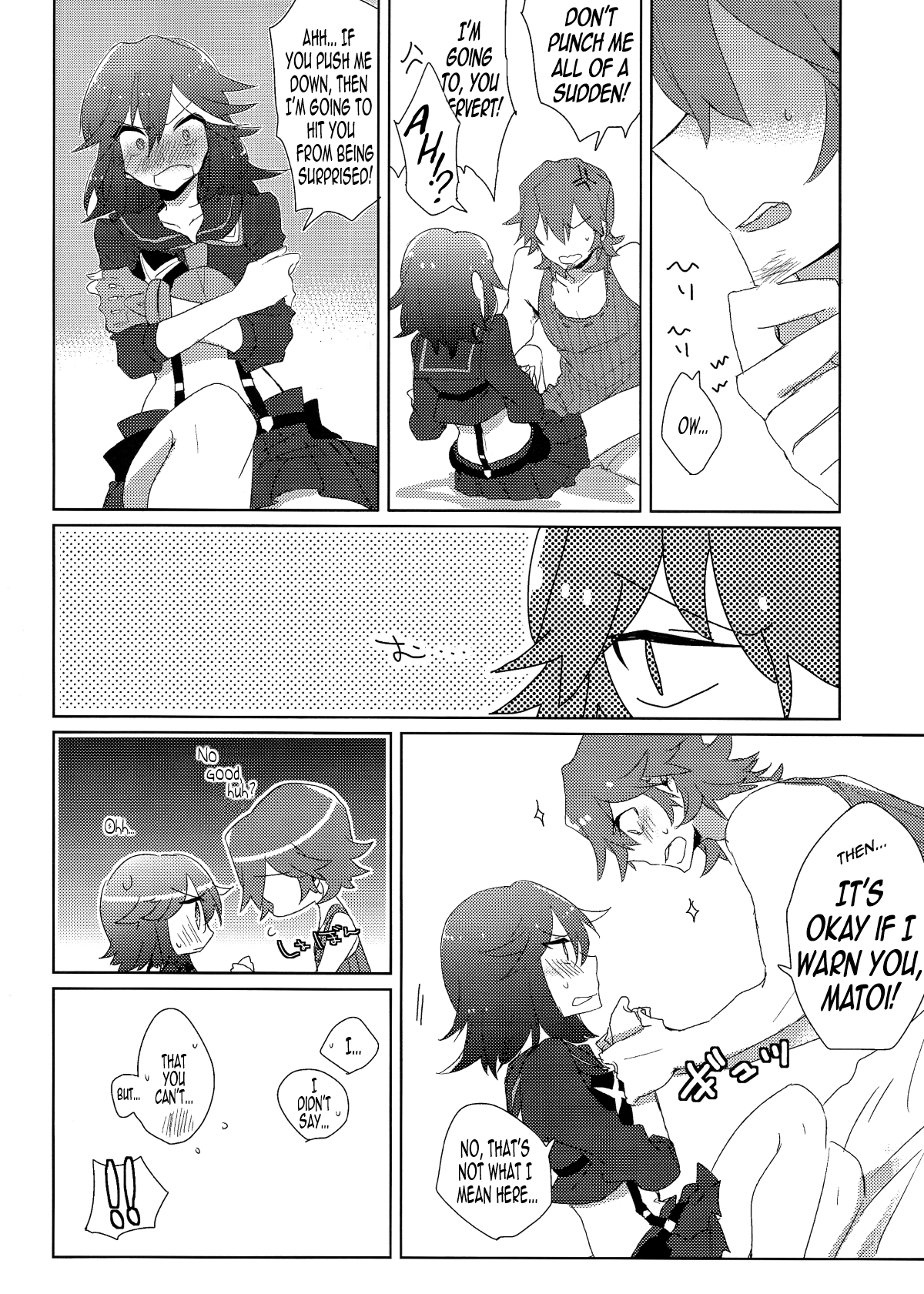 Ano ne no ne, page 4 full