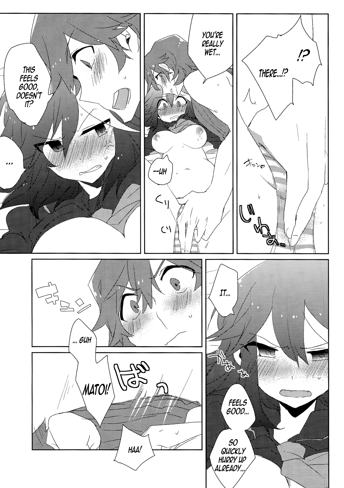 Ano ne no ne, page 7 full