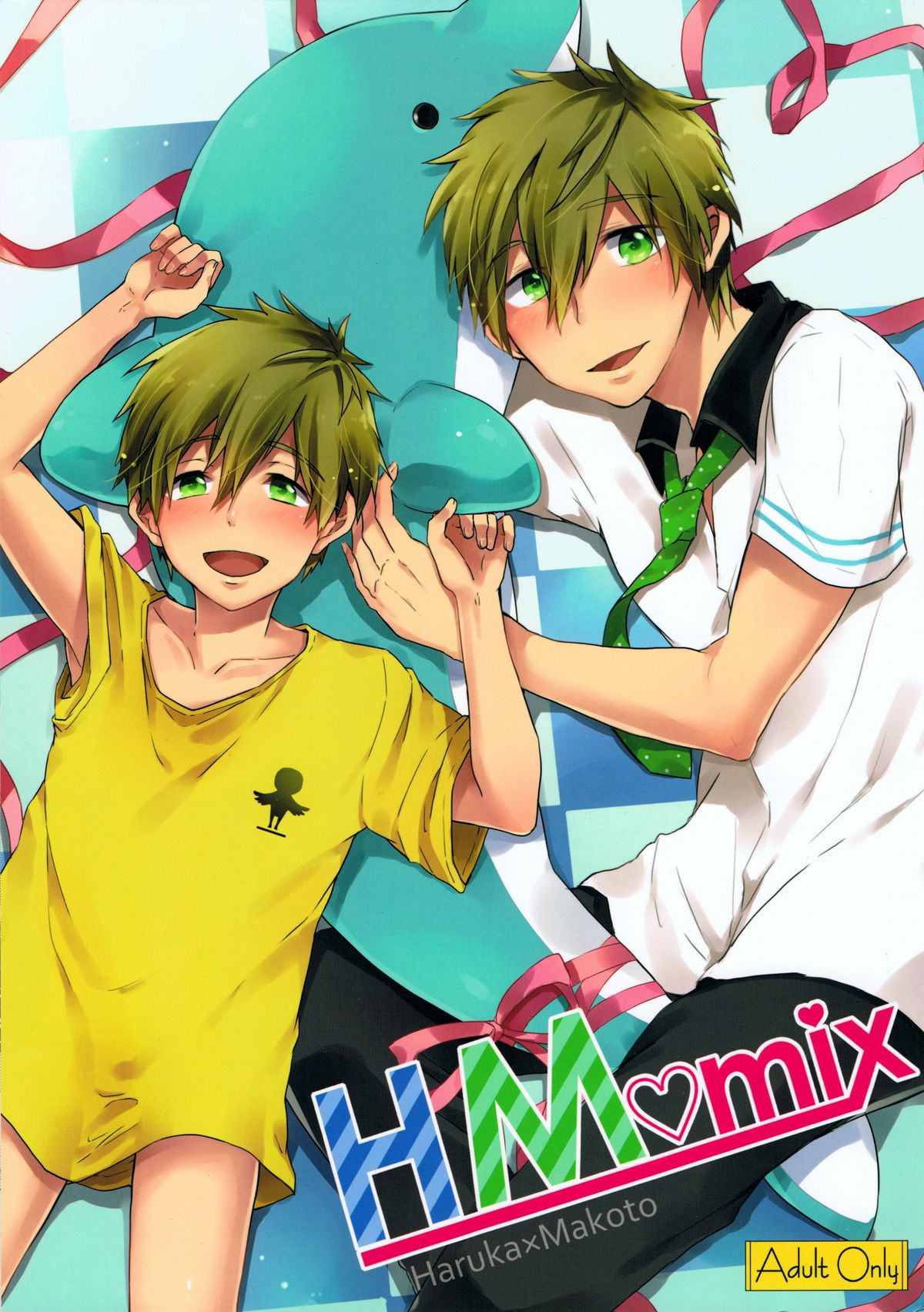 HM♥mix page 1 full