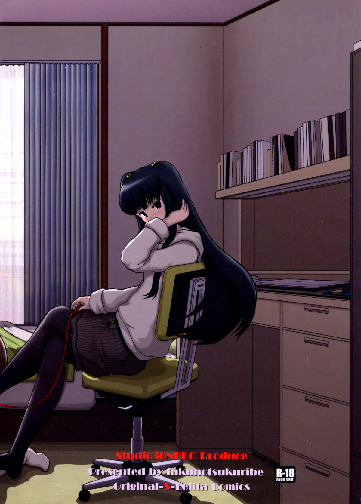 MromantikXX page 2 full