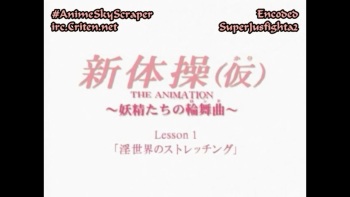 Princess 69 &amp; Midnight Gymnastics HQ screencaps cover