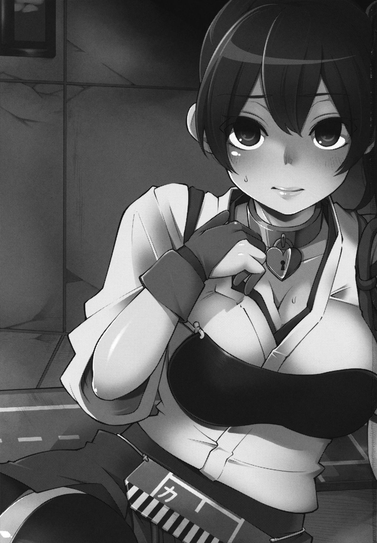 Training Kaga-san page 2 full