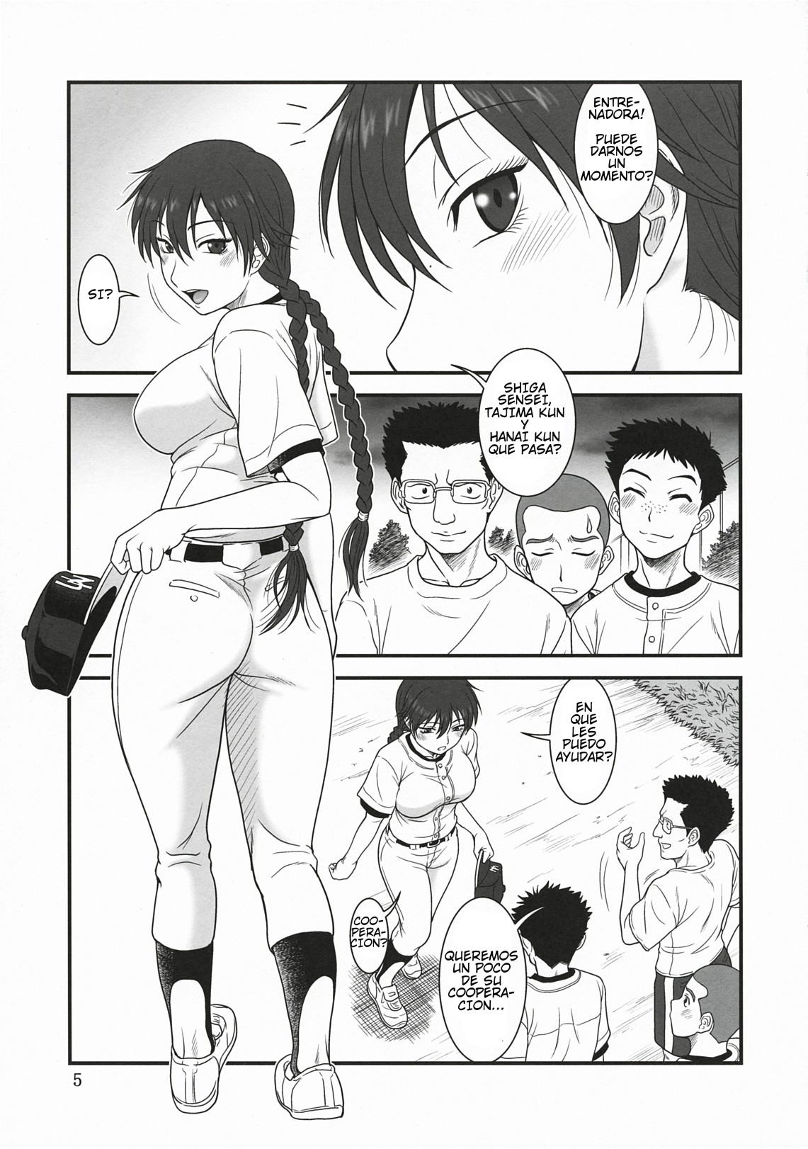 Momokan Biyori ~Natsu no Taikai Hen~ | El dia ideal para un encuentro de verano con Momokan page 4 full