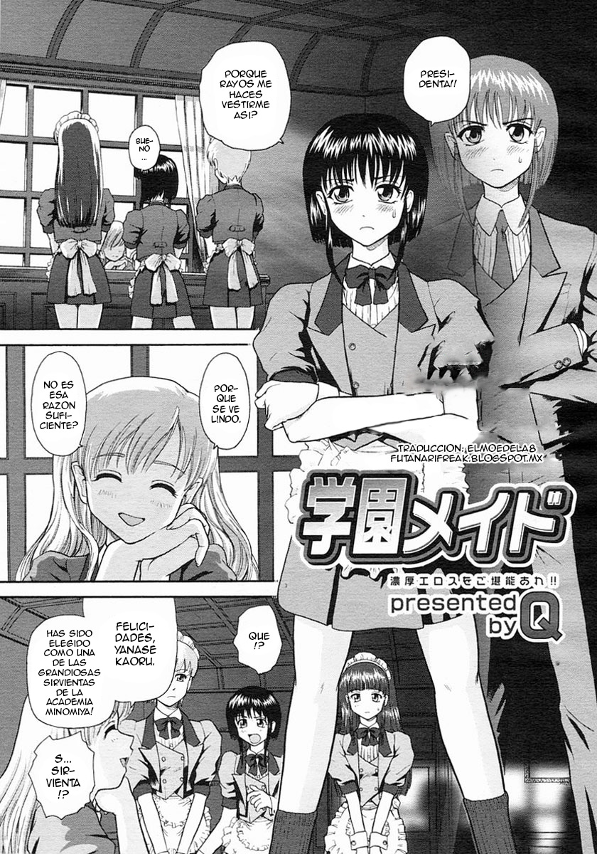 Gakuen Maid page 1 full