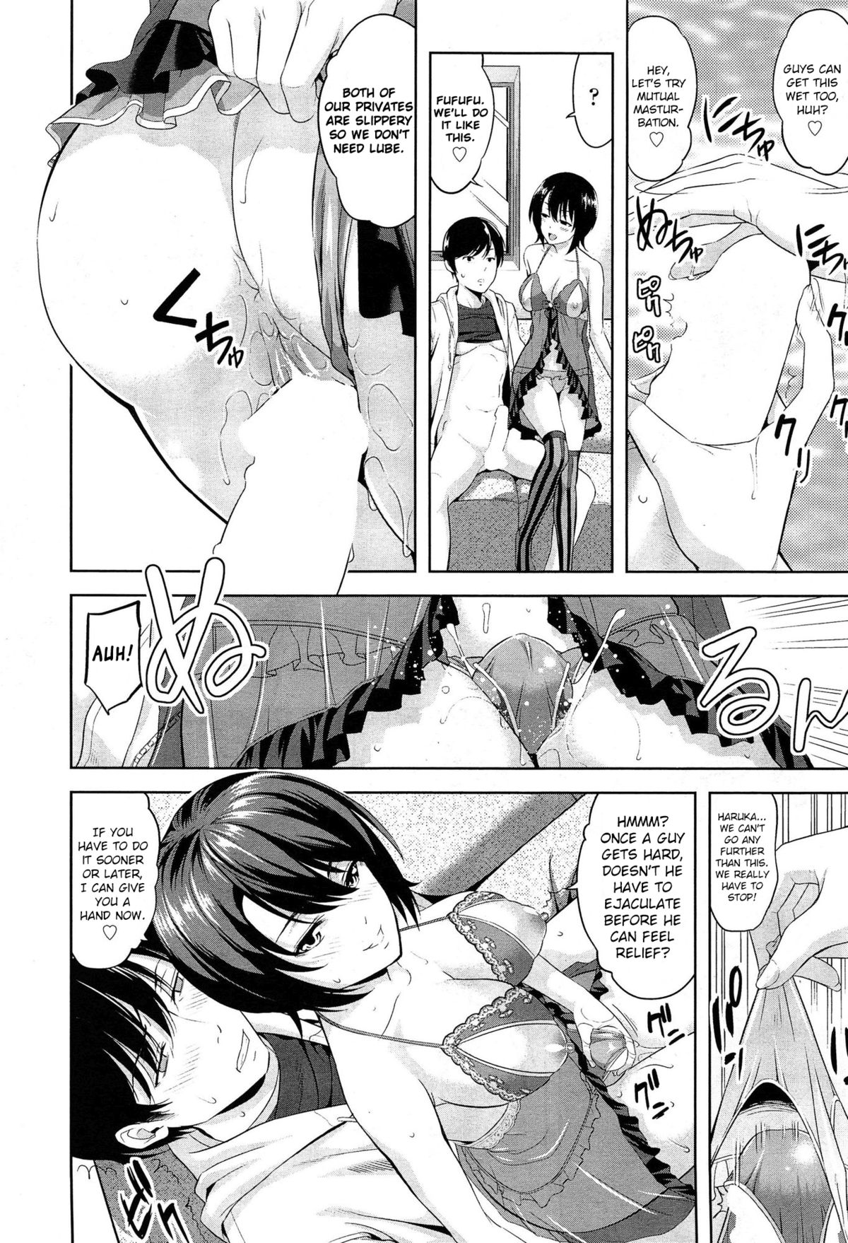 Tottemo Iitoko | My Incredibly Good Cousin page 10 full