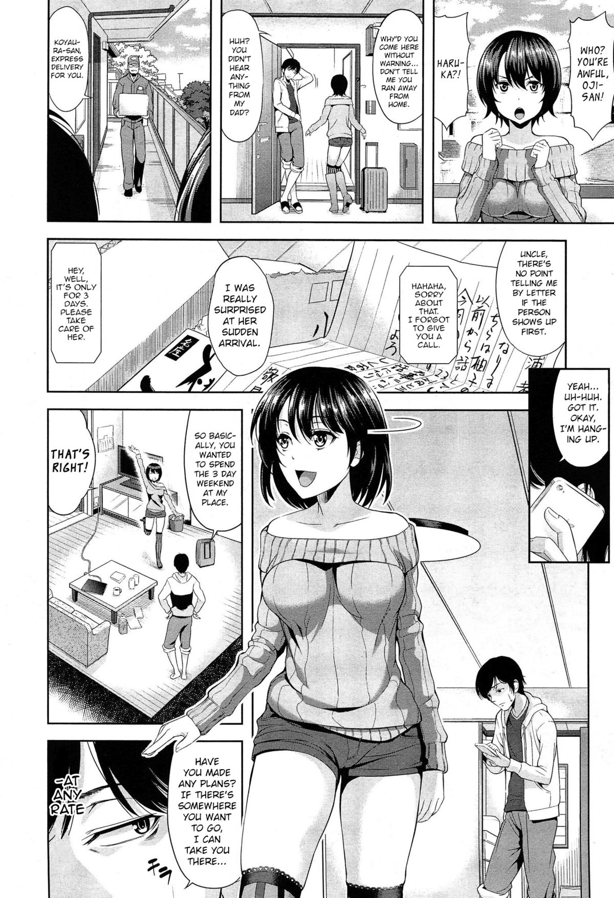 Tottemo Iitoko | My Incredibly Good Cousin page 2 full