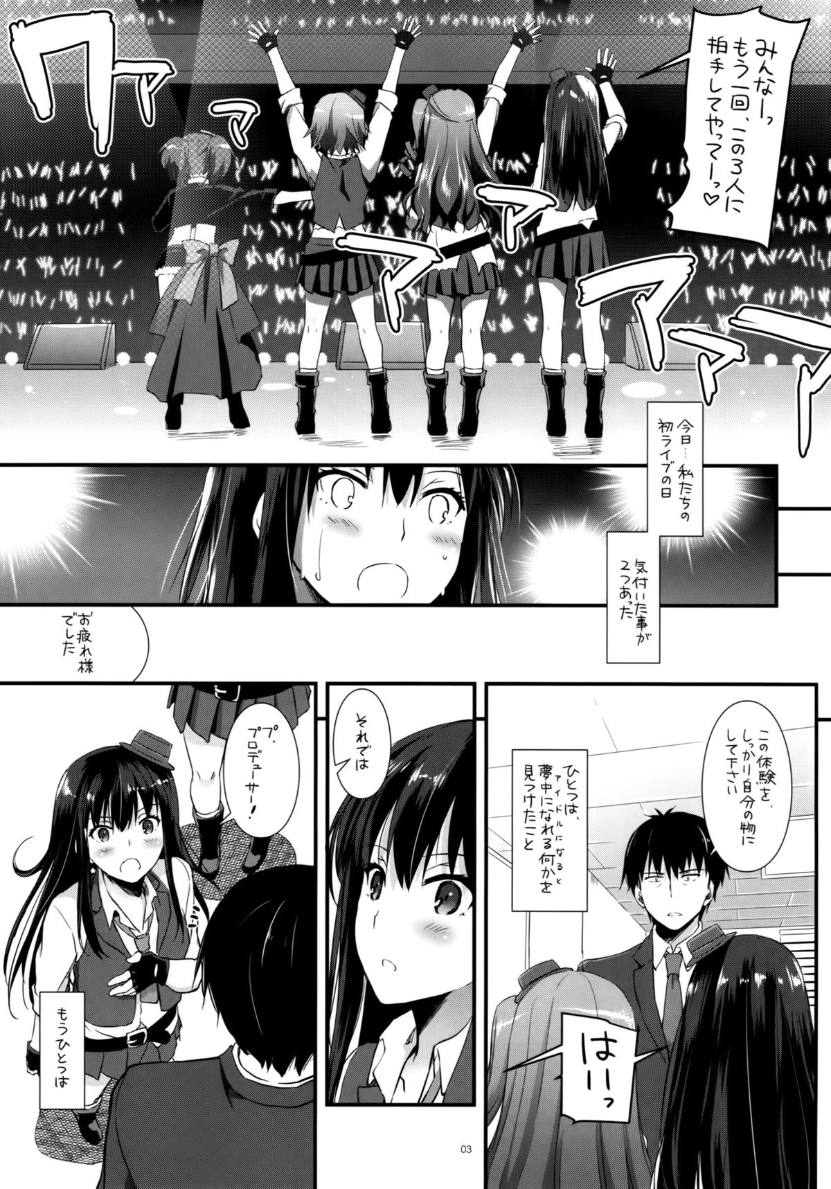 D.L. action 91 page 2 full