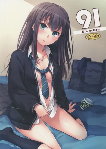 D.L. action 91 cover