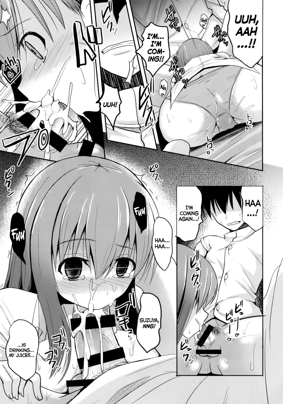 Suzuya Level110 page 8 full