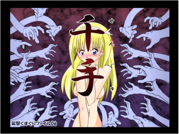 Senju cover
