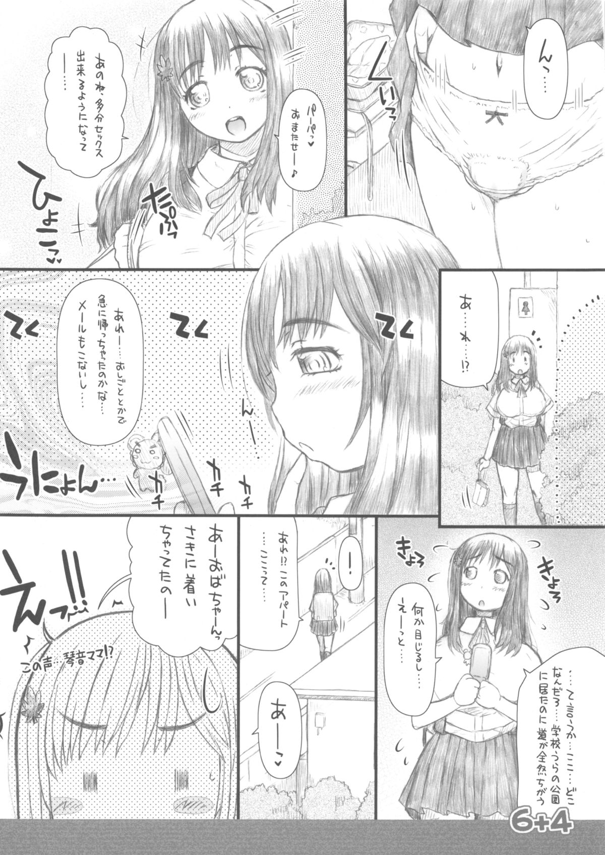 6+4 page 4 full