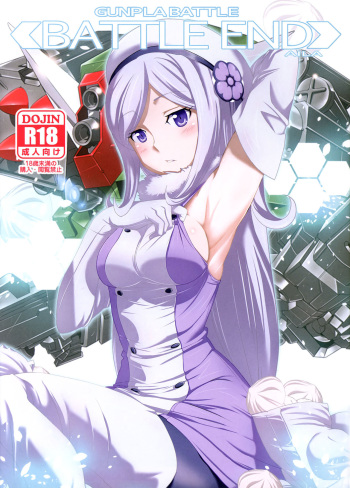 BATTLE END AILA cover