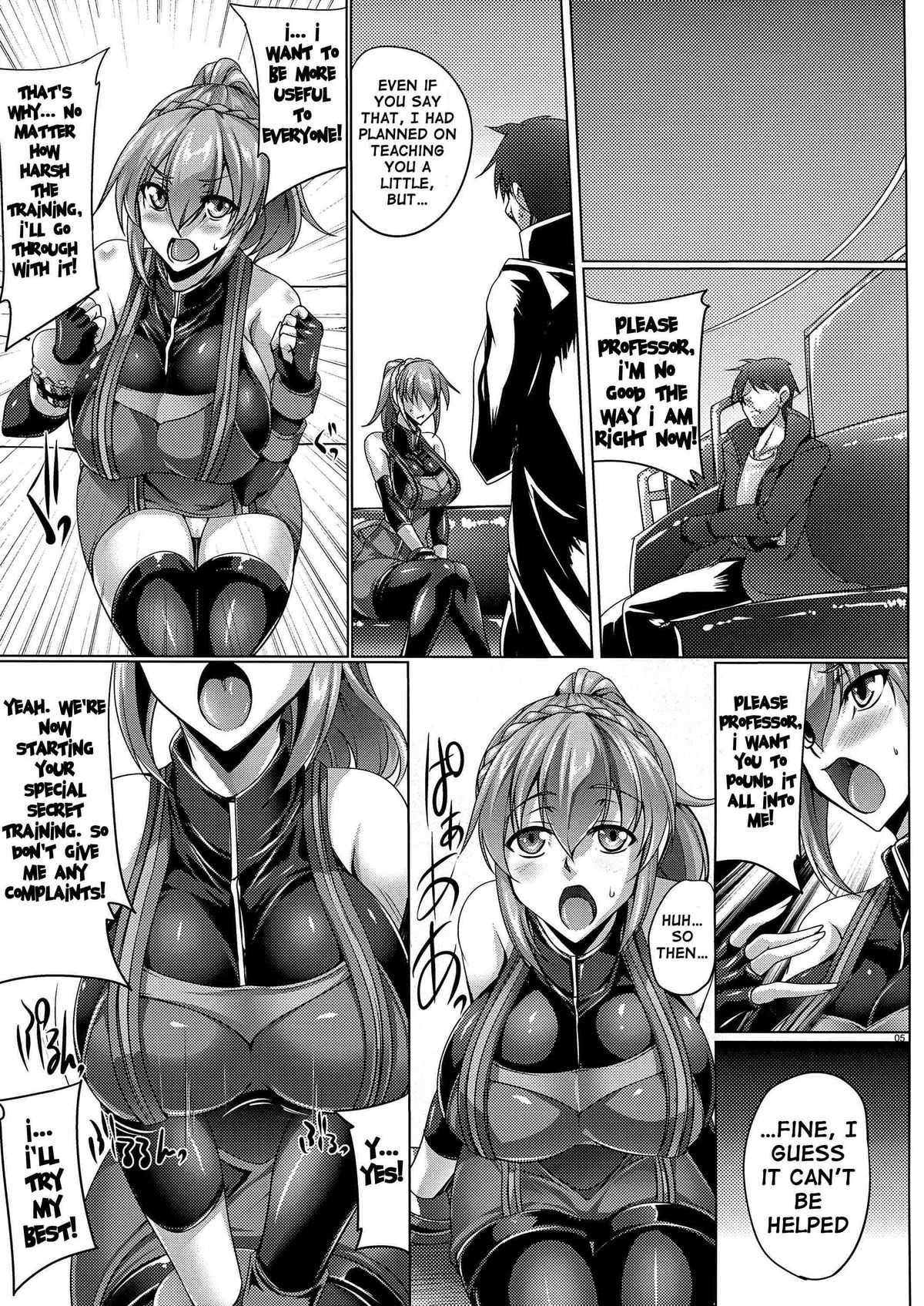 Gosha Hime-sama no Himitsu Tokkun page 4 full