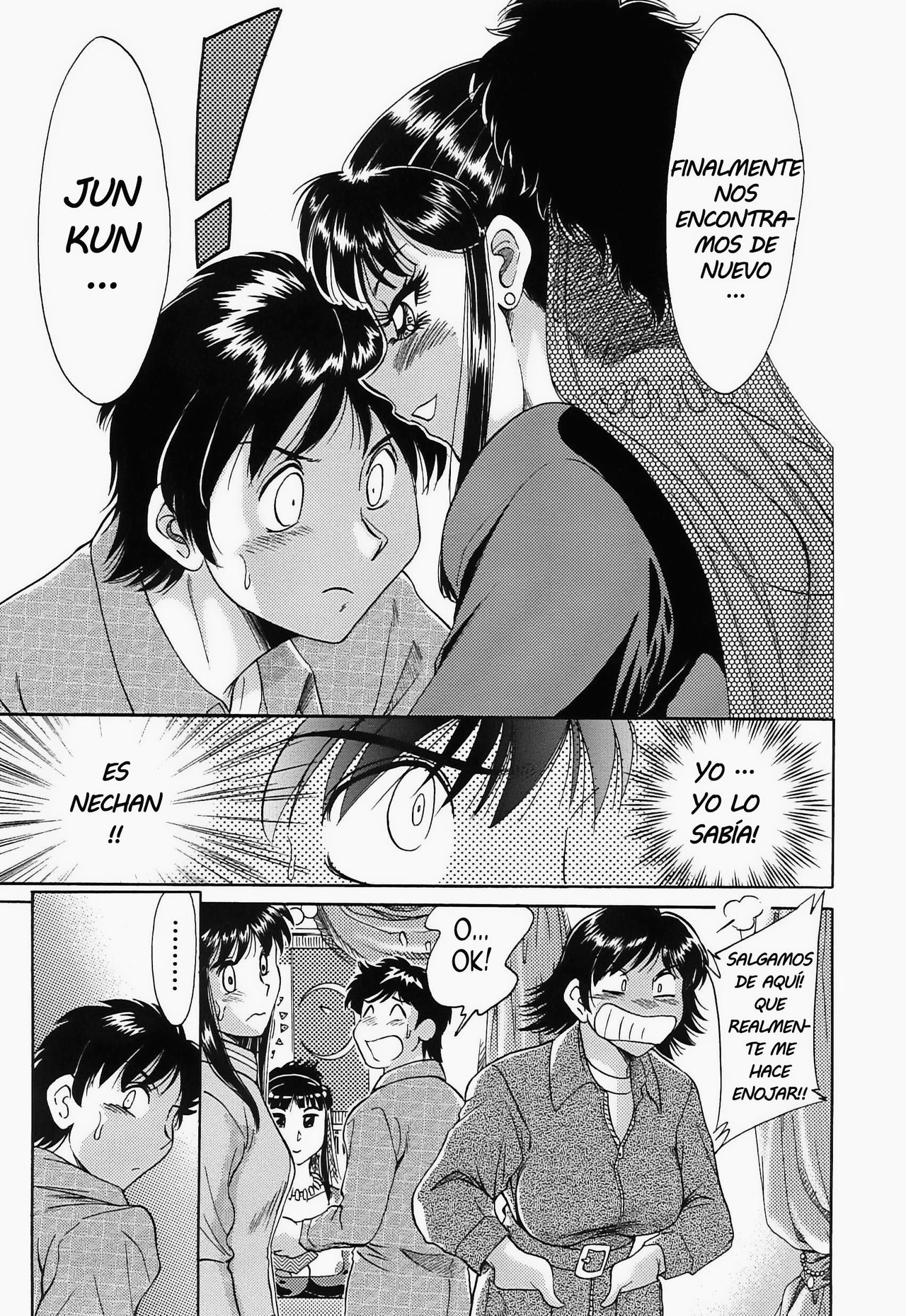 Chou Onee-san Tengoku -Inshokuhen- Ch. 3 page 7 full