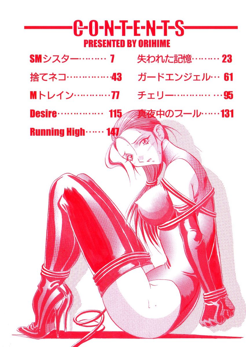 Seifuku page 4 full