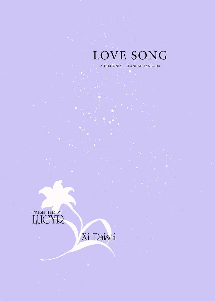 LOVE SONG page 2 full