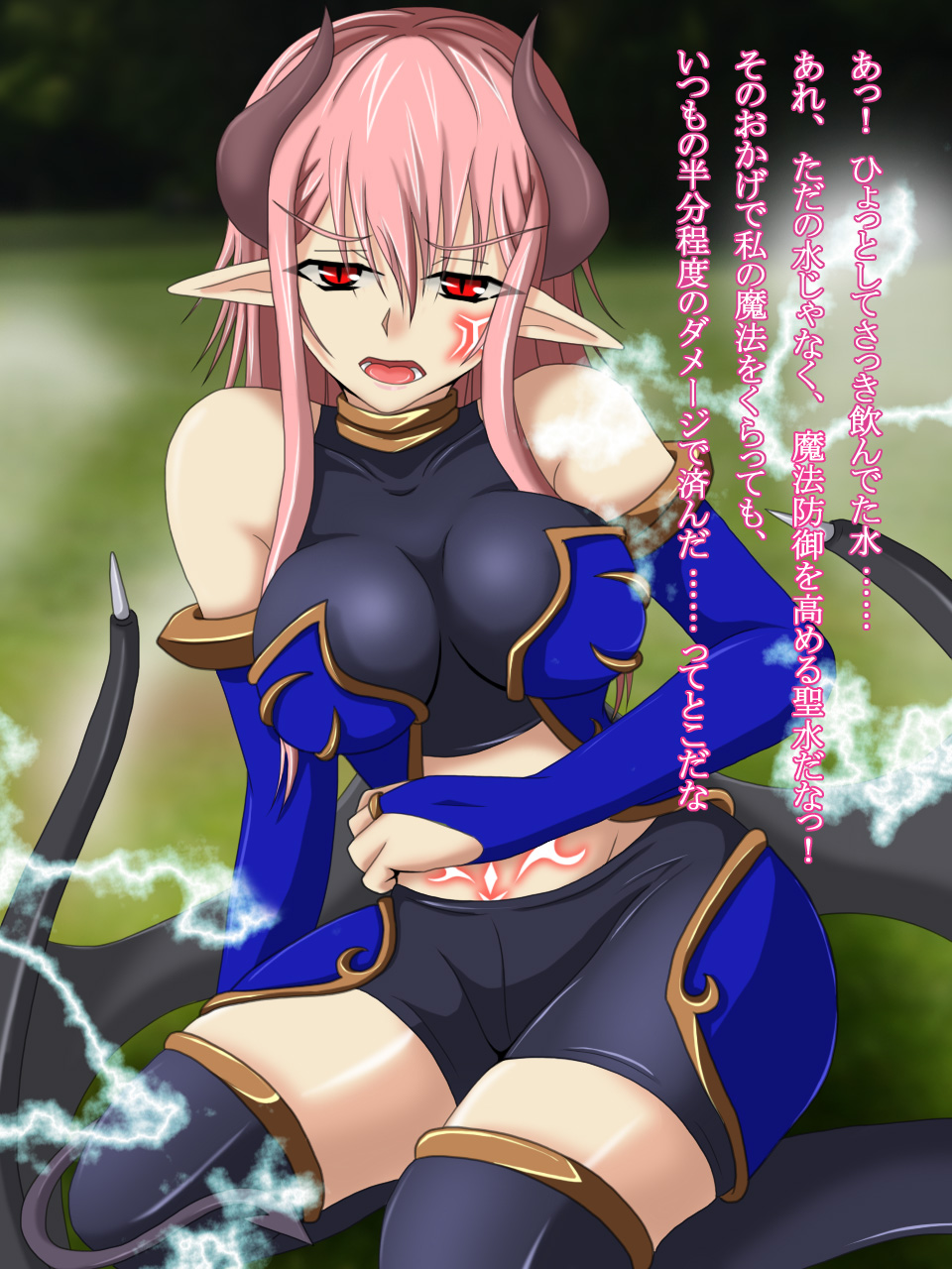 Kusareen Datta Mazoku Musume to Kekkon Shimashita page 10 full