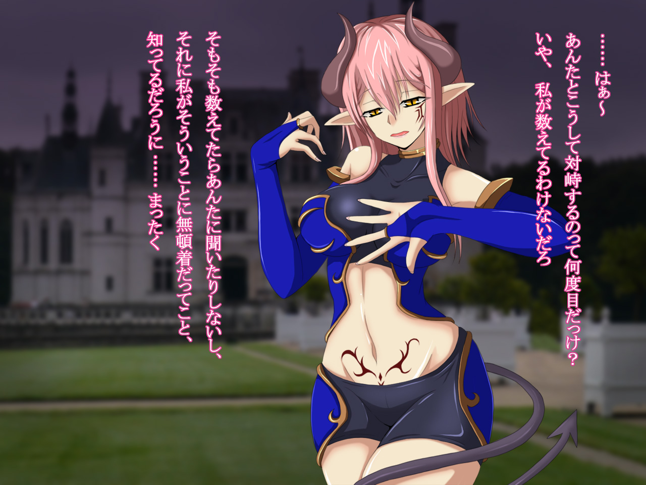 Kusareen Datta Mazoku Musume to Kekkon Shimashita page 3 full