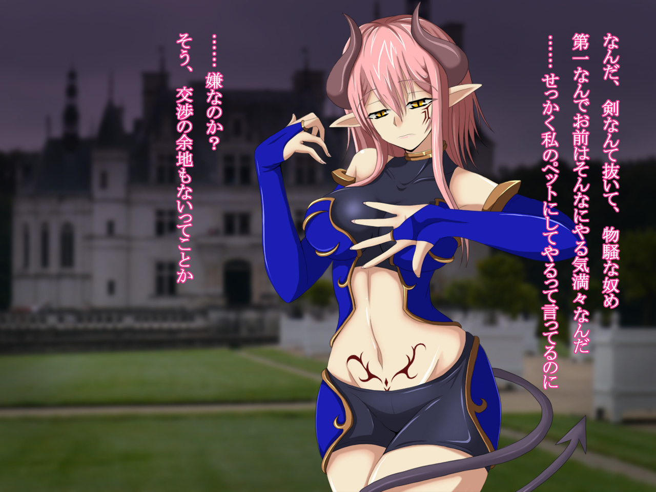 Kusareen Datta Mazoku Musume to Kekkon Shimashita page 6 full