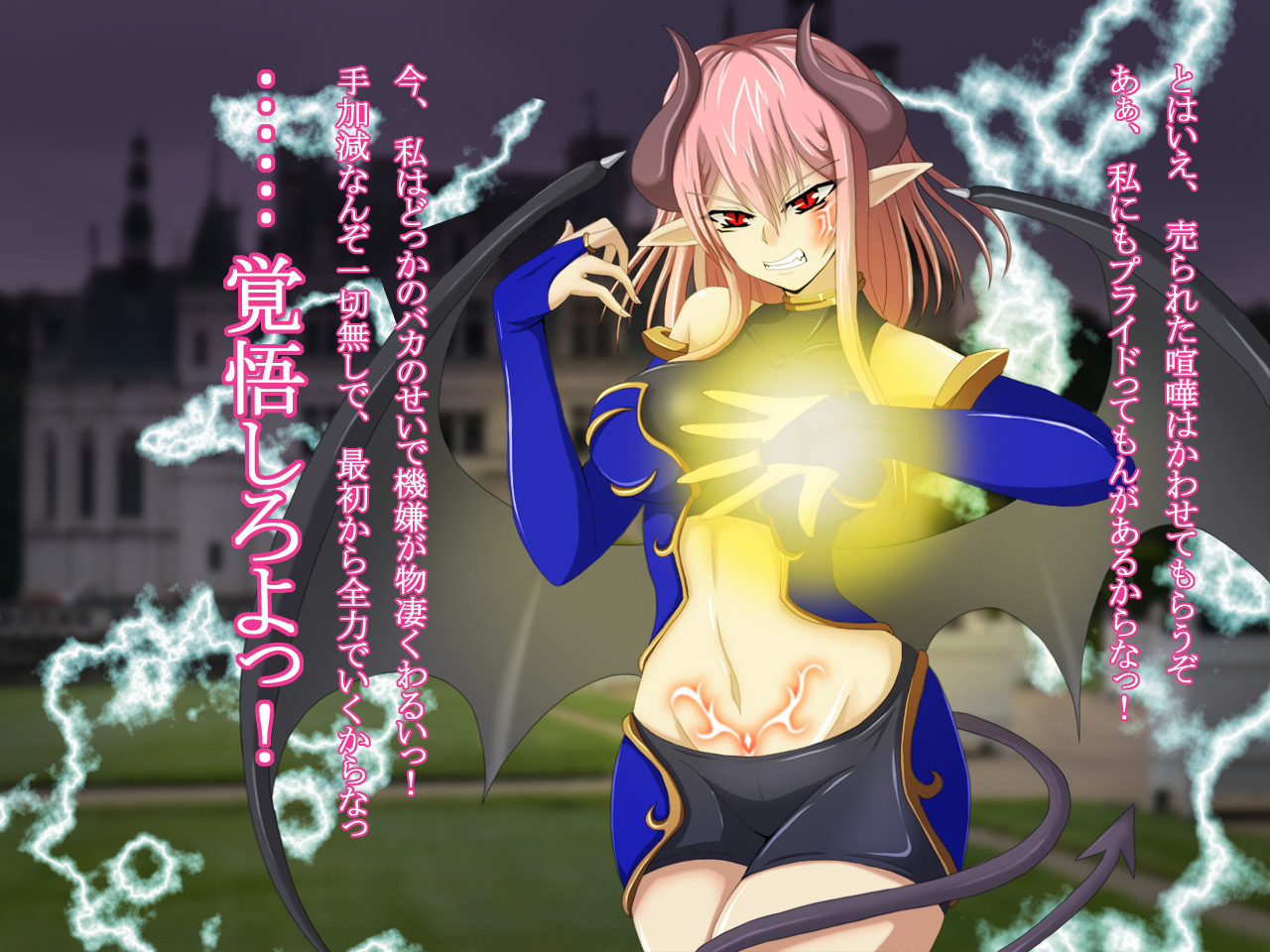 Kusareen Datta Mazoku Musume to Kekkon Shimashita page 8 full