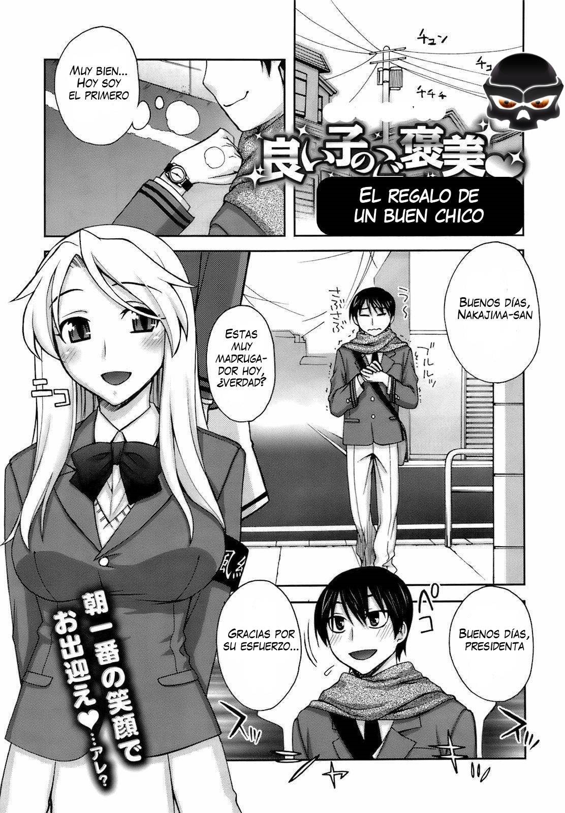 Yoiko no Gohoubi | A Good's Boy Gift page 1 full