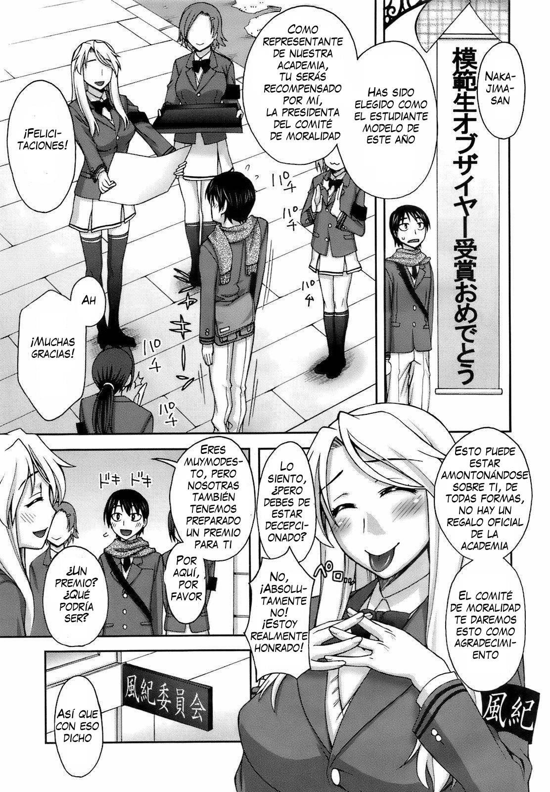 Yoiko no Gohoubi | A Good's Boy Gift page 3 full