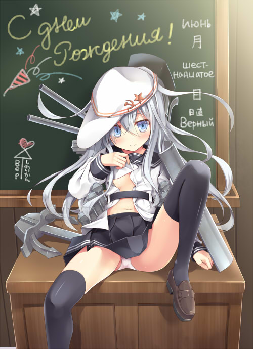 Hibiki page 9 full