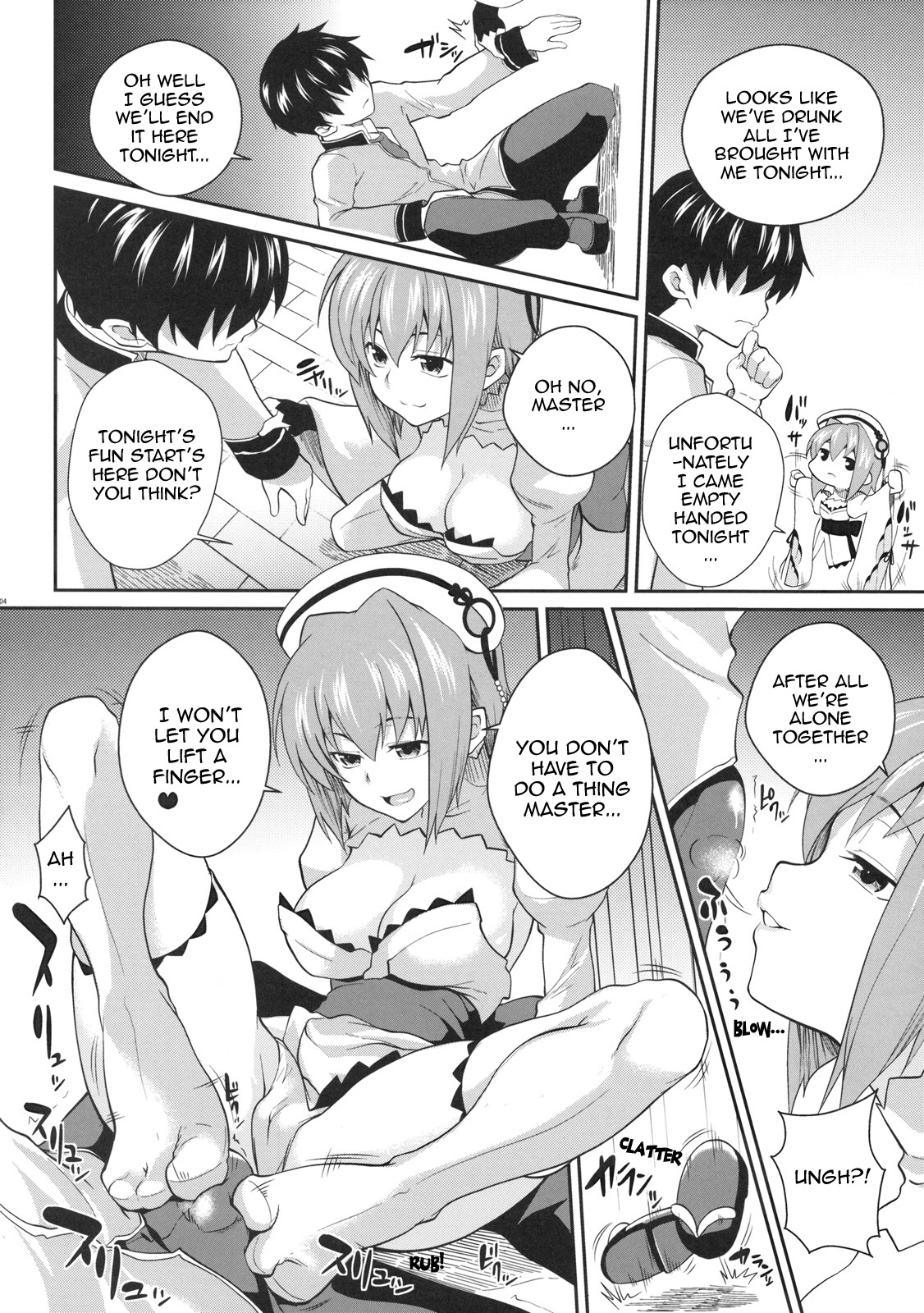 Hakuryu Kachou | White Dragon Splendid Butterfly page 3 full
