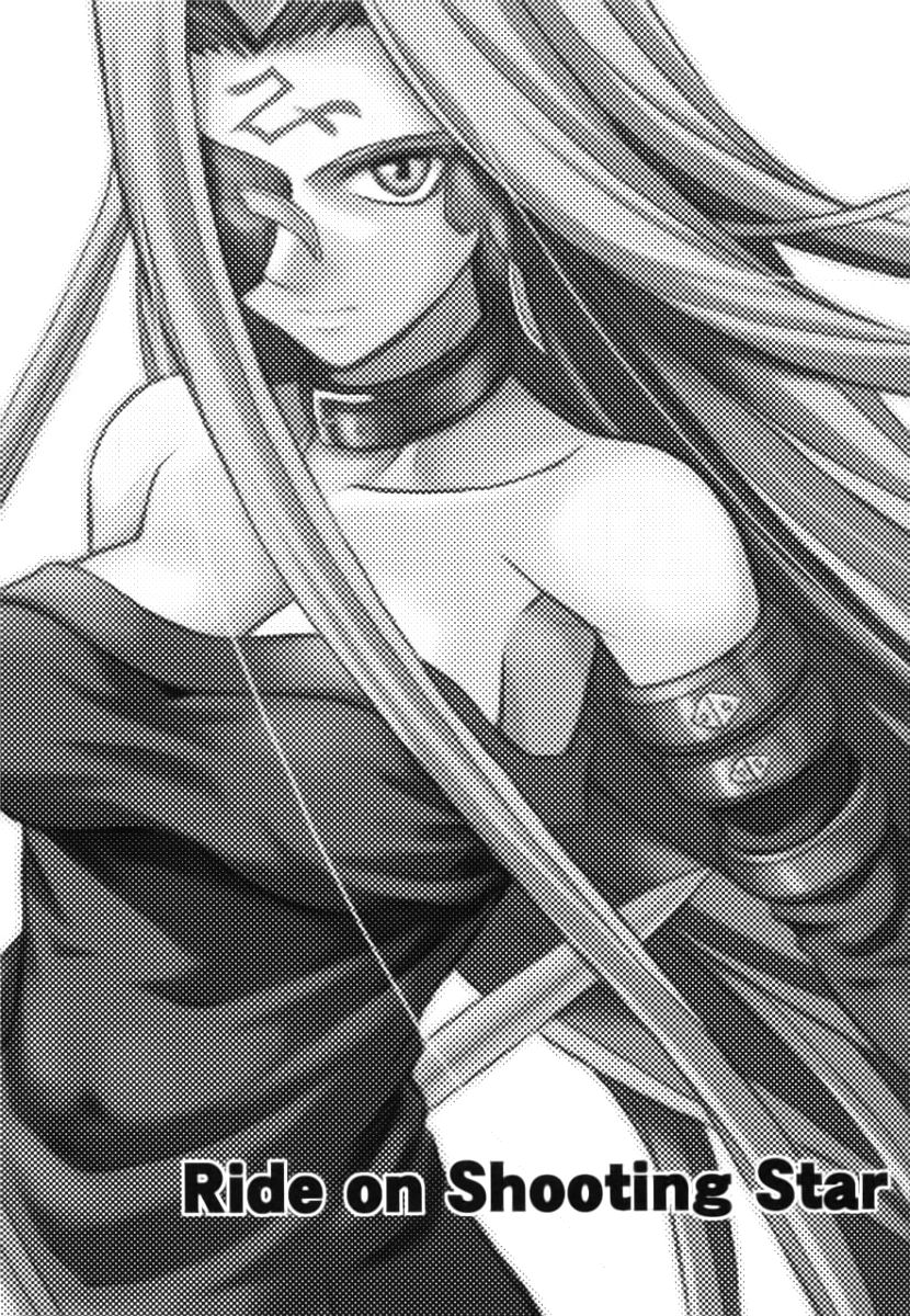 Ride on Shooting Star page 2 full