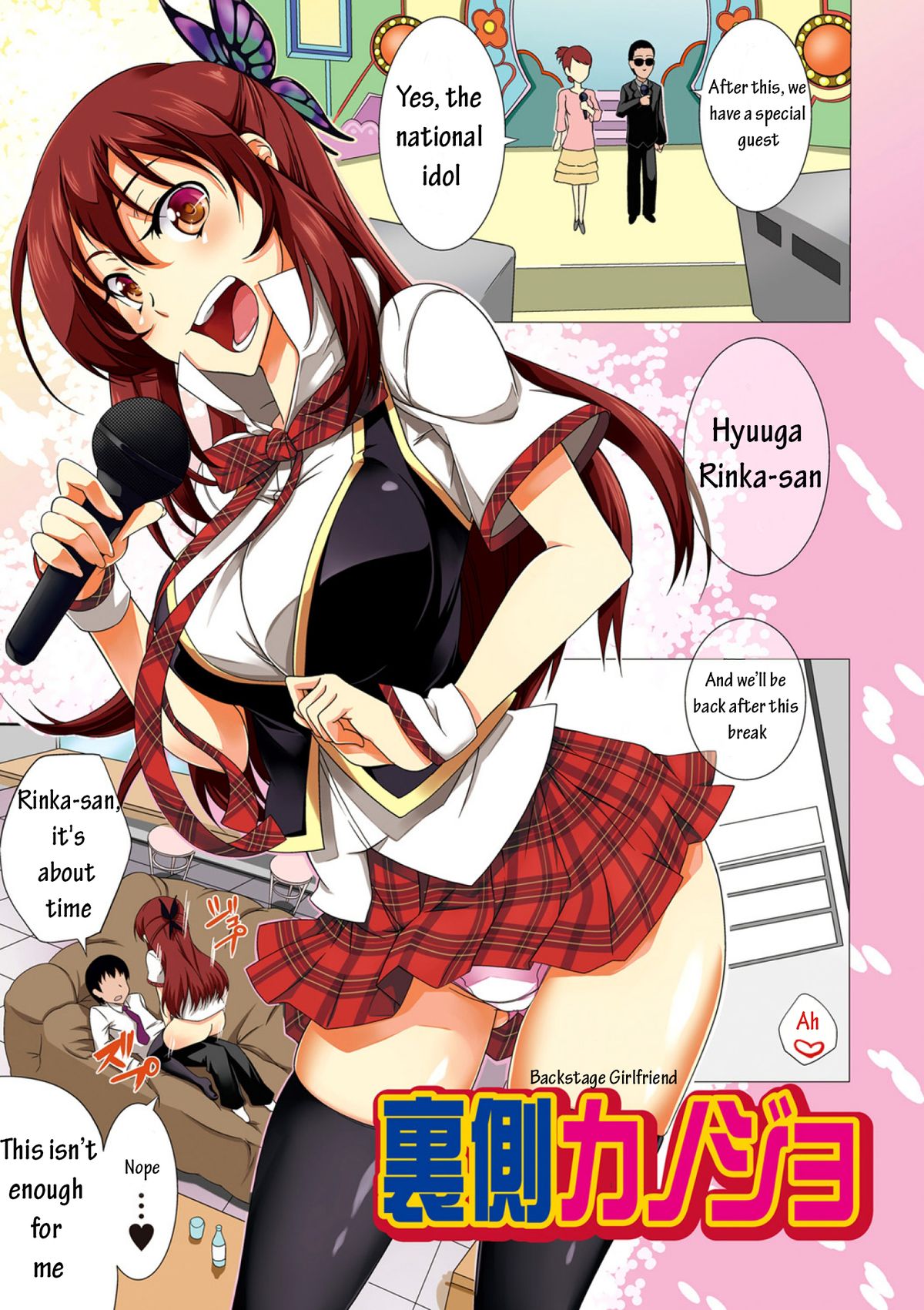 Love Kano Bitch Ch. 1 page 3 full