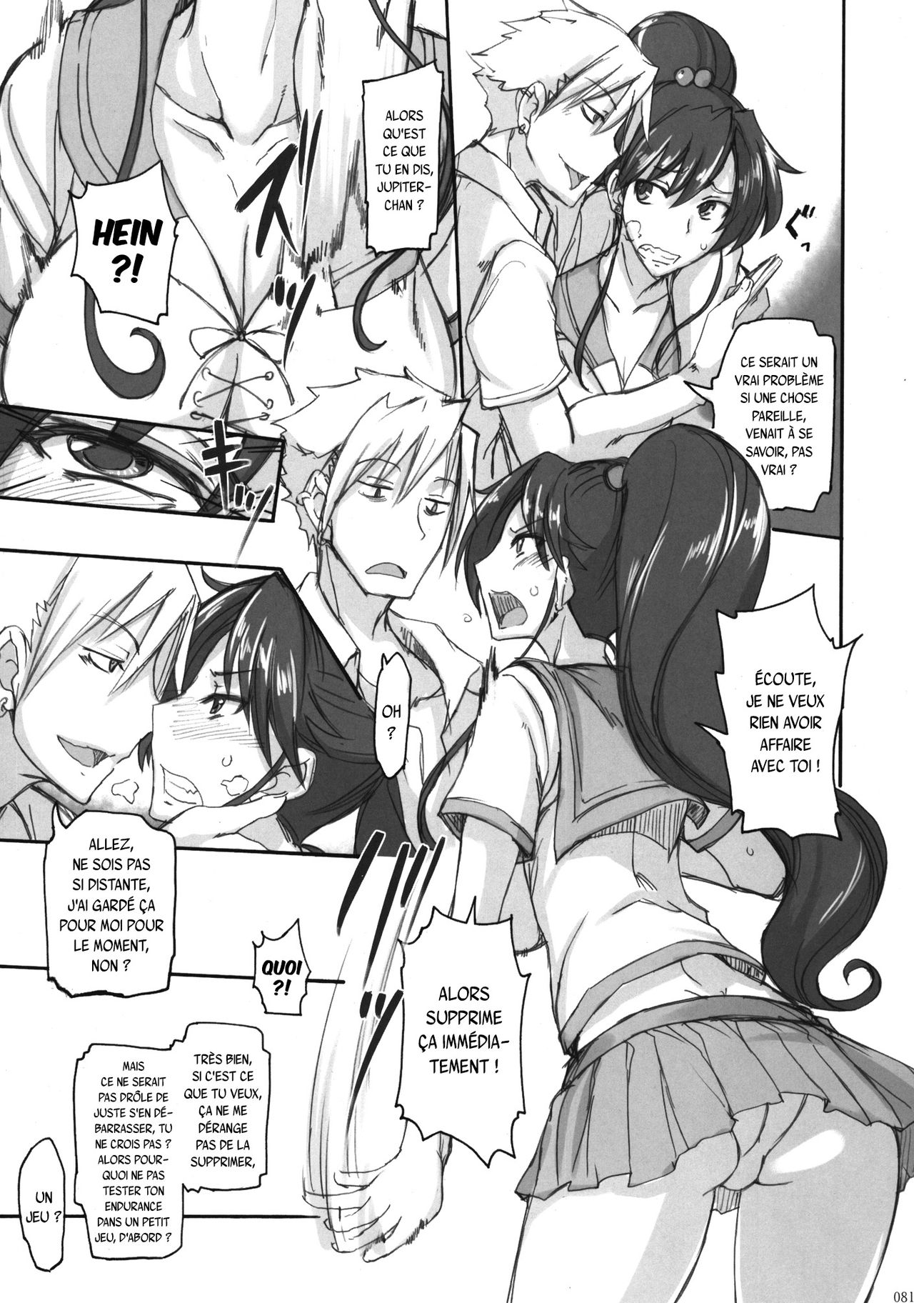 Getsu Ka Sui Moku Kin Do Nichi 4 page 4 full