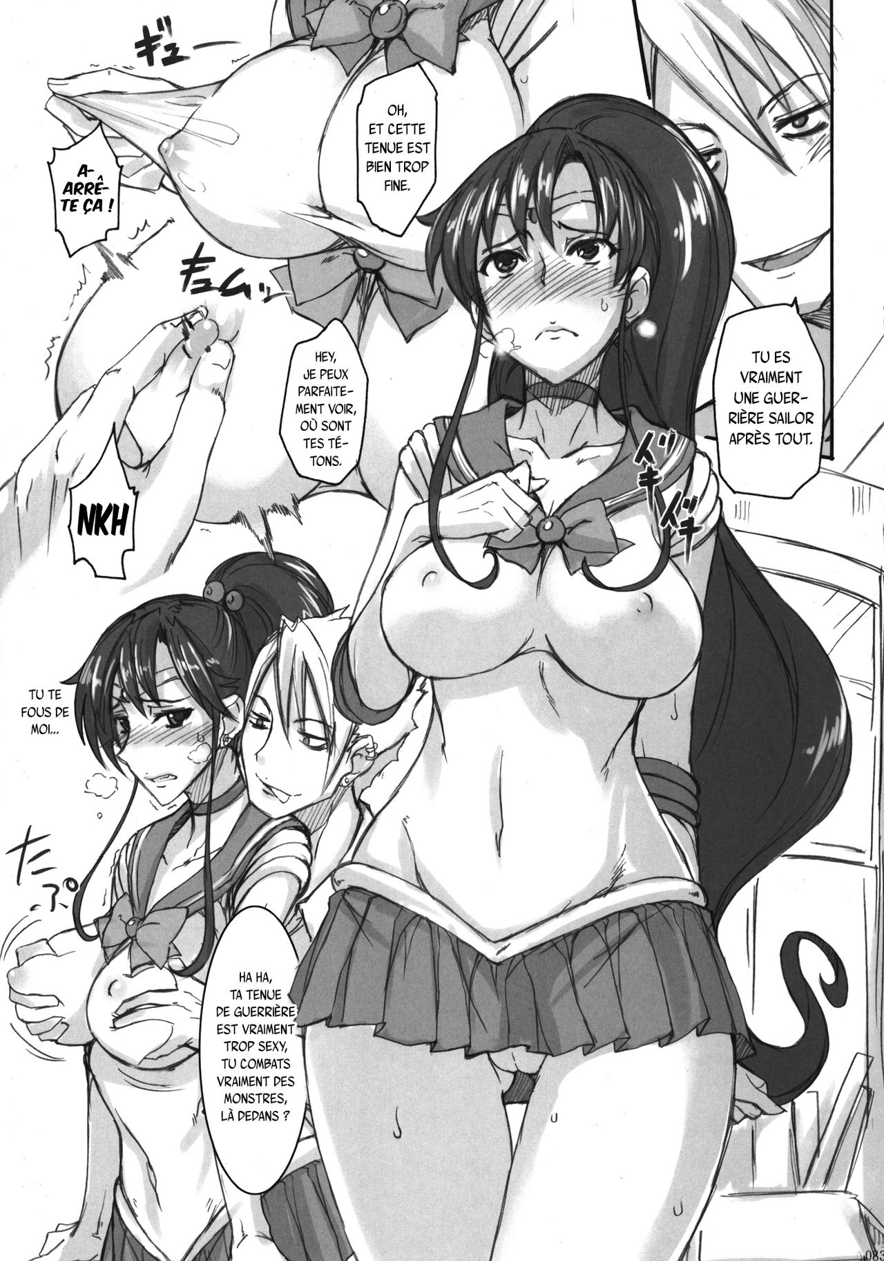 Getsu Ka Sui Moku Kin Do Nichi 4 page 6 full