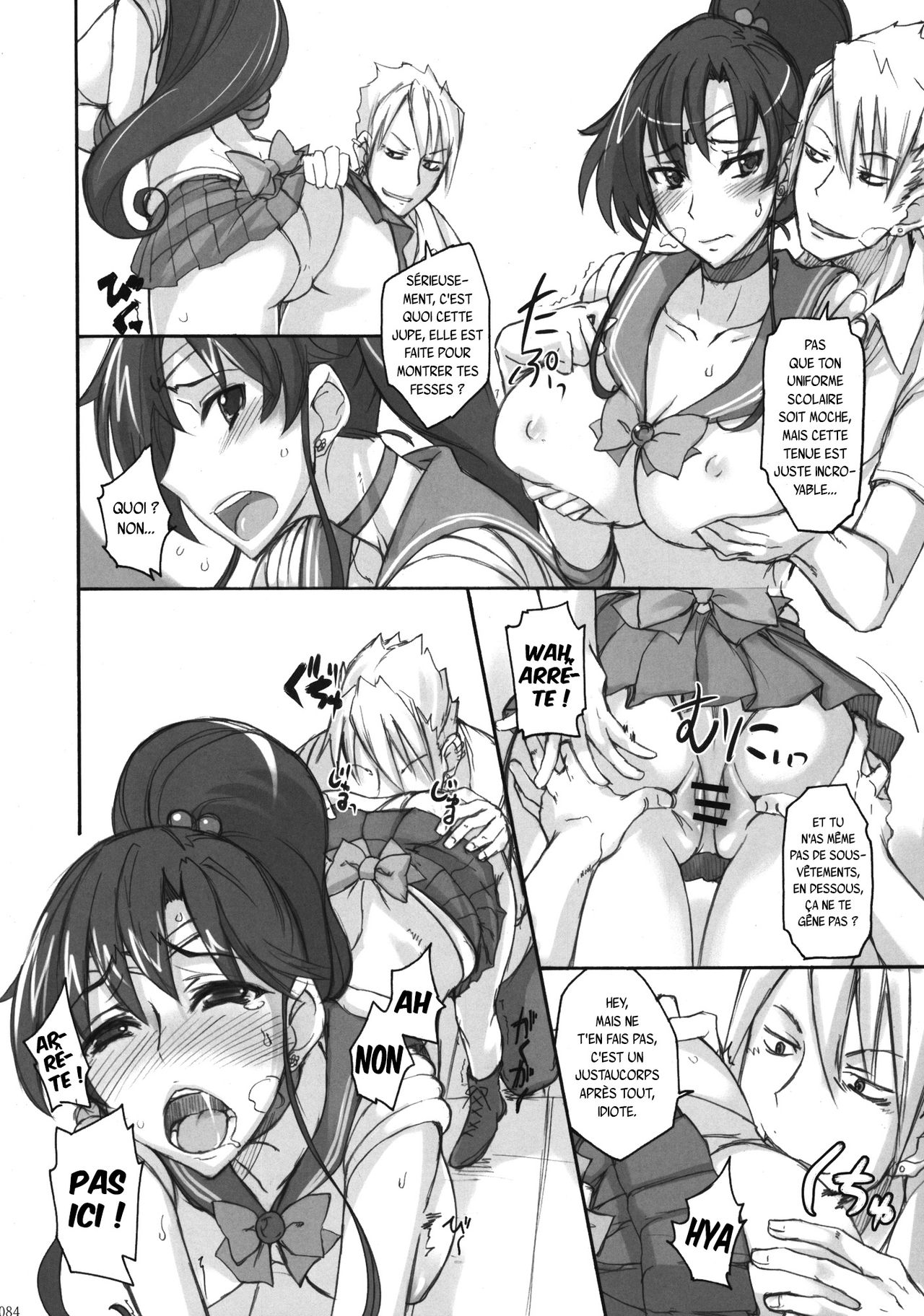 Getsu Ka Sui Moku Kin Do Nichi 4 page 7 full