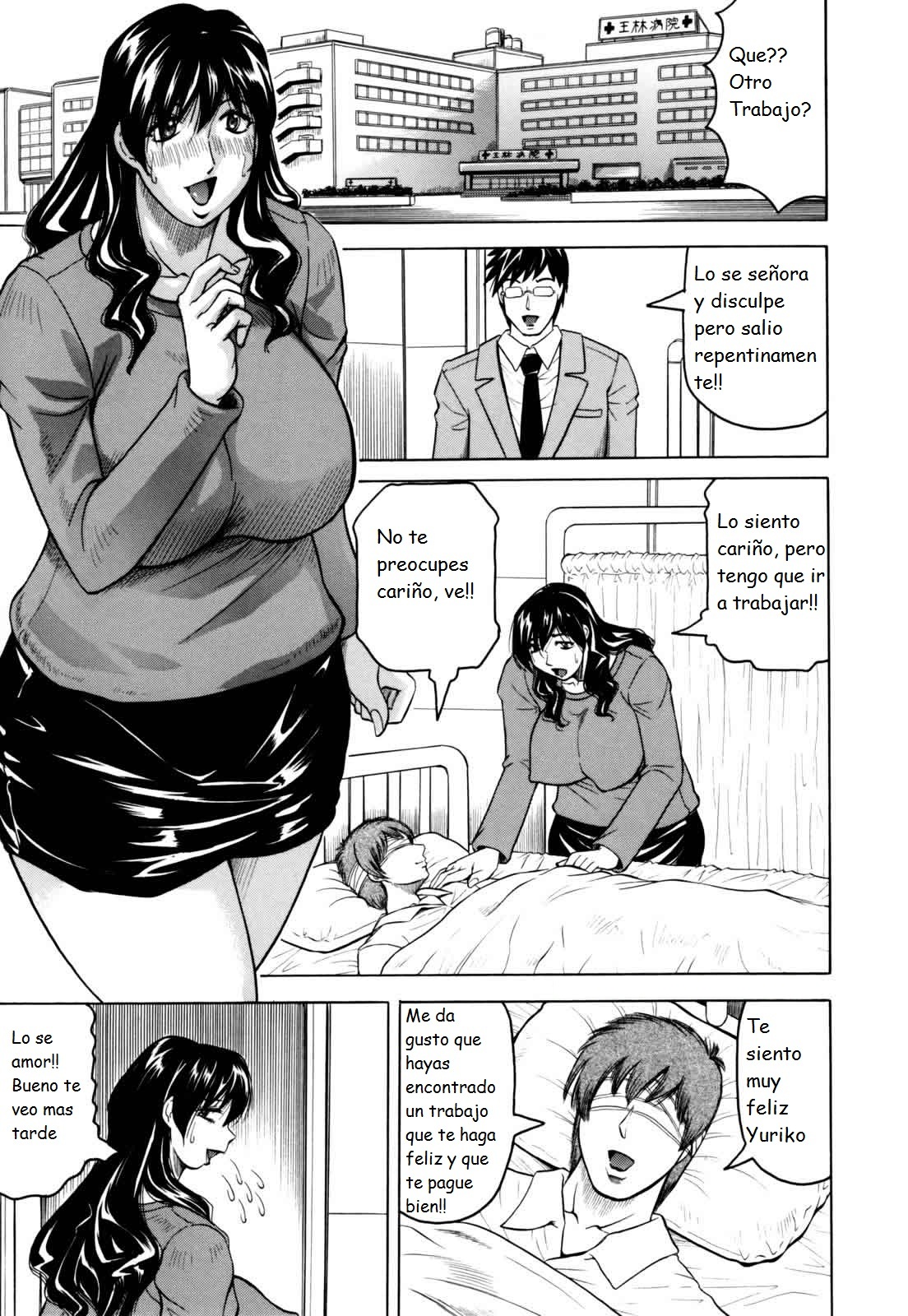 Mesunie Zuma Sacrifice Ch. 6 page 5 full