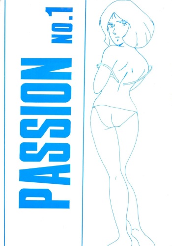 PASSION NO. 1 cover