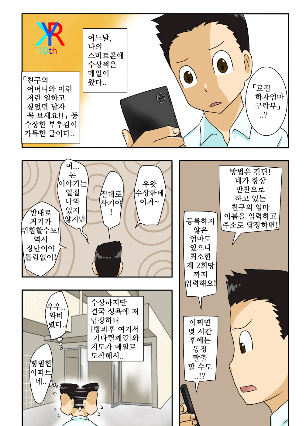 01 page 1 full