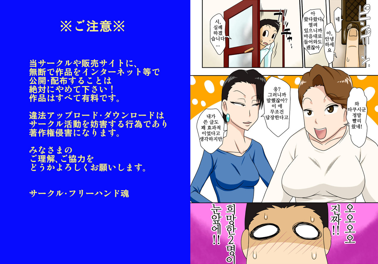 01 page 2 full