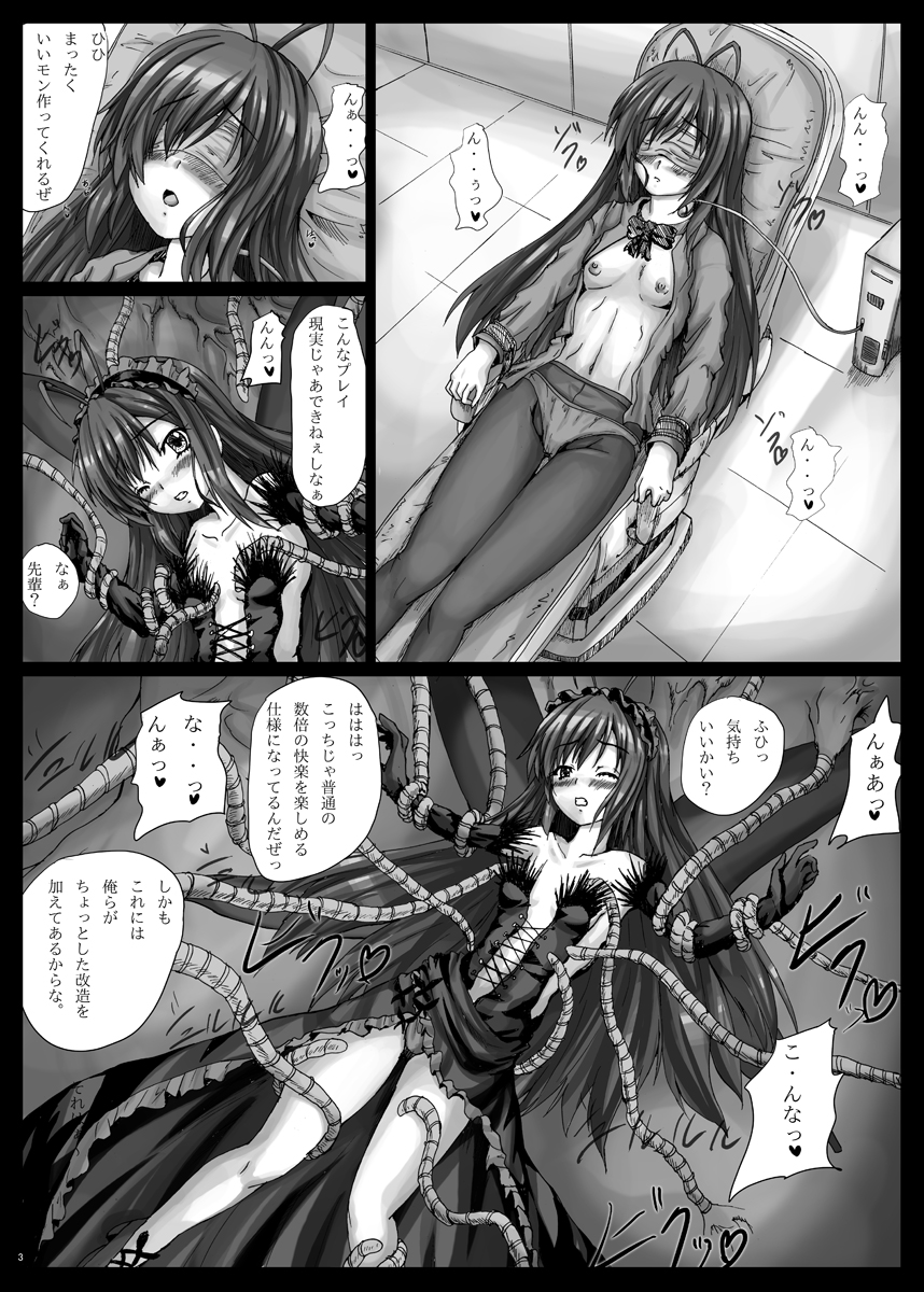 Bind AW page 4 full