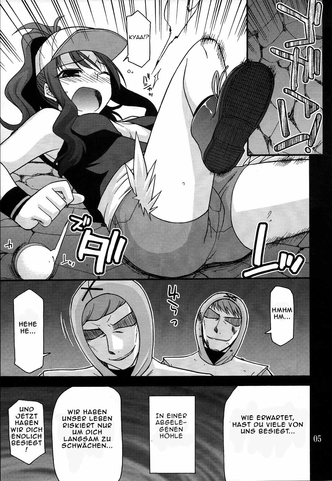 DEEP BLACK page 4 full