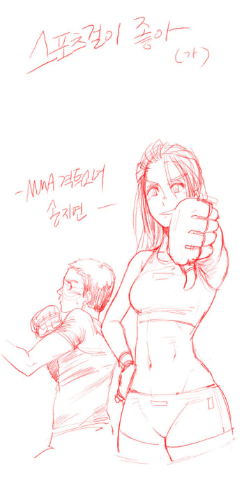 Little Mac x Wii Fit Trainer cover