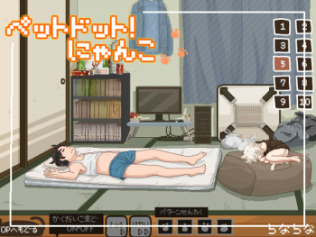 Pet Dot! Nyanko cover