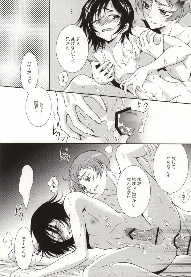 Heart page 5 full
